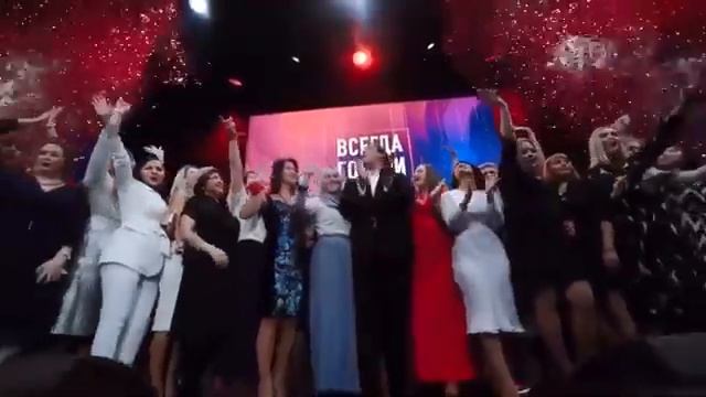 ВЕЛИКОЕ СОБЫТИЕ — ДЕНЬ РОЖДЕНИЯ КОМПАНИИ! смотреть онлайн