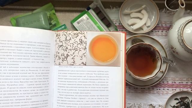 Мыло с ароматом чая. Чайное мыло. смотреть онлайн