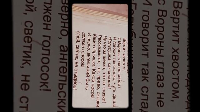 Басни Ворона и Лисица Автор Иван Андреевич Крылов смотреть онлайн
