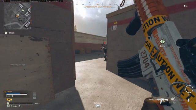 Warzone, можно ли играть 1650 super, i3 9100f. смотреть онлайн