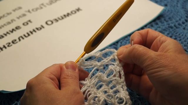 Палантин - накидка 