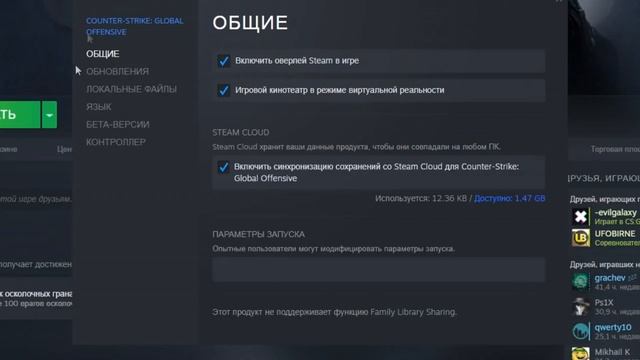 ЛУЧШИЙ СПОСОБ КАК ПОВЫСИТЬ ФПС В CS:GO В 2021 ГОДУ - поднимаем fps в ксго на слабом пк смотреть онлайн