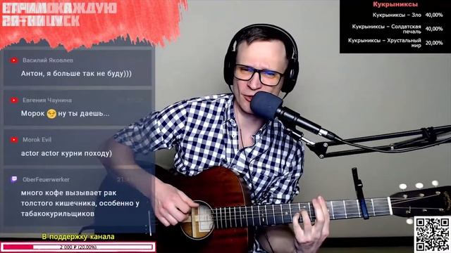 Noize MC - Грабли аккорды ? песня на гитаре (cover) смотреть онлайн