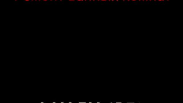 Ремонт ванных комнат в Ярославле смотреть онлайн