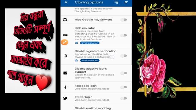 How to Use App Cloner Bangla? App Cloner Secret Setting 2023 | App Cloner Install error Solve | смотреть онлайн