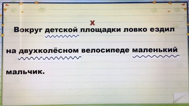 Определение падежа прилагательного смотреть онлайн