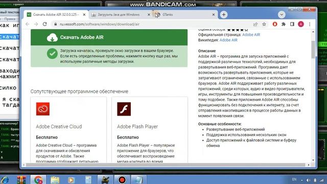 как играть Gtanks Client через пк смотреть онлайн