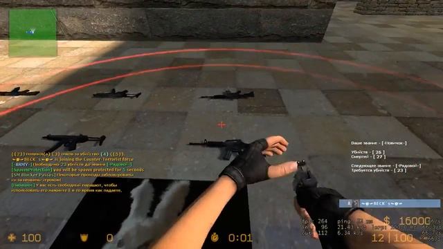 Ночной стрим по Counter Strike Source смотреть онлайн