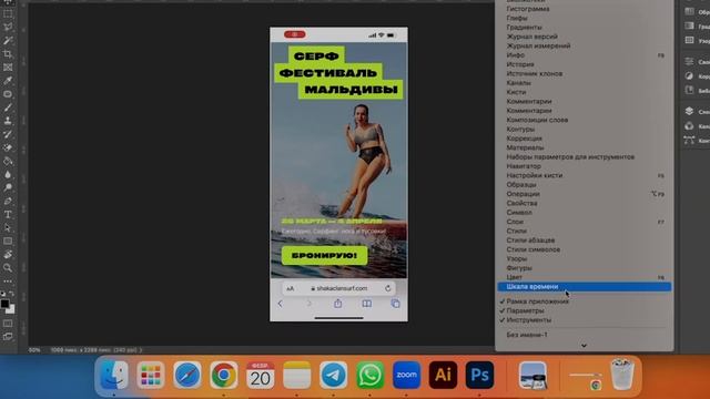 Анимация на Behance. Как встраивать видео на Биханс с помощью embed кода смотреть онлайн