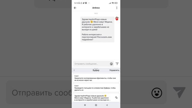 SwiftKey клавиатура как установить настроить как пользоваться смотреть онлайн