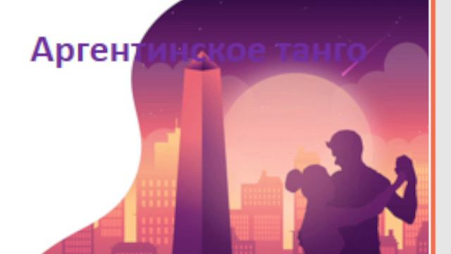 Прямая трансляция