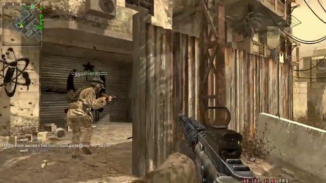Прохождение мультиплеера Call Of Duty - 4: Modern Warfare Multiplayer на карте "Площадка"(Backlot) смотреть онлайн