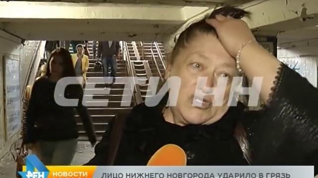 Нижний Новгород ударил в грязь лицом - привокзальная территория утопает в мусоре смотреть онлайн