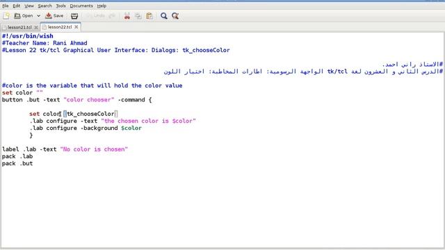 Programming in Tcl/Tk Lesson 22: GUI: Dialogs: tk_chooseColor (English Verison) смотреть онлайн