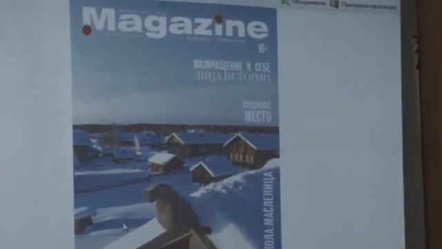 Мастер-класс "Журнал: с чего начать и как удержаться на рынке СМИ?" Часть 1. (5 марта 2022 года) смотреть онлайн