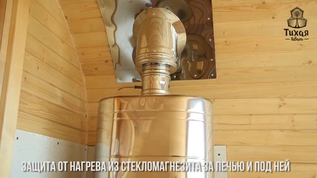 Квадро баня 4 м от "Тихая гавань" смотреть онлайн
