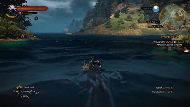ВЕЛЕН ВОПРОСЫ? 2 | The Witcher 3: Wild Hunt #29 смотреть онлайн