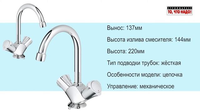 GROHE CO 21.374/1 смеситель для раковины с металлической ручкой смотреть онлайн