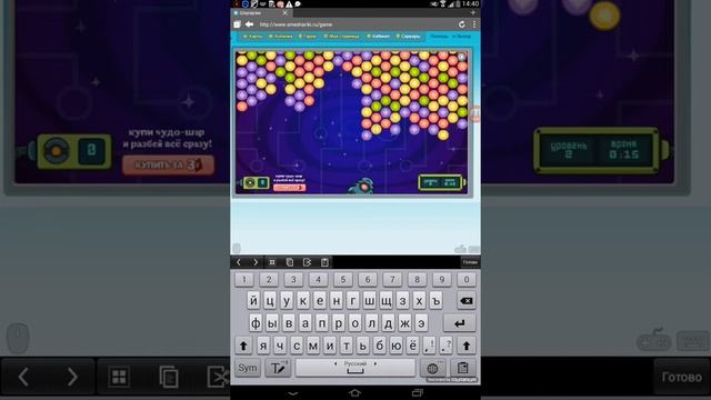 Шарарам как получить магию двойник шефа) смотреть онлайн