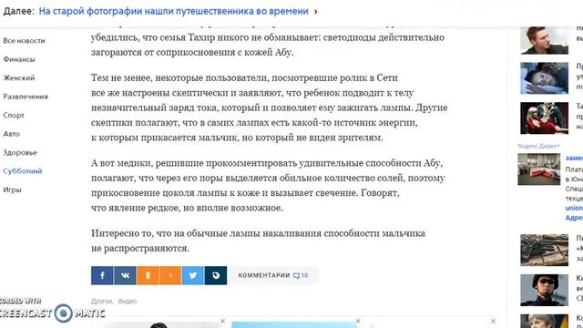 Мальчик из Индии рукой зажигает лампы смотреть онлайн
