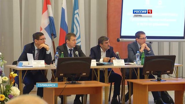 Соликамск: больше тепла за меньшие деньги смотреть онлайн
