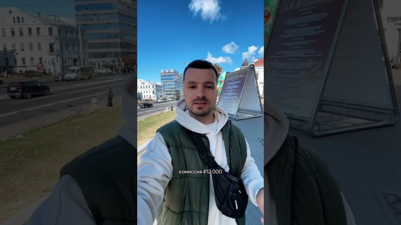 Как я делал карту Visa ? смотреть онлайн