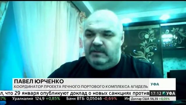 На первом аукционе удалось продать менее 30% имущества БРП смотреть онлайн