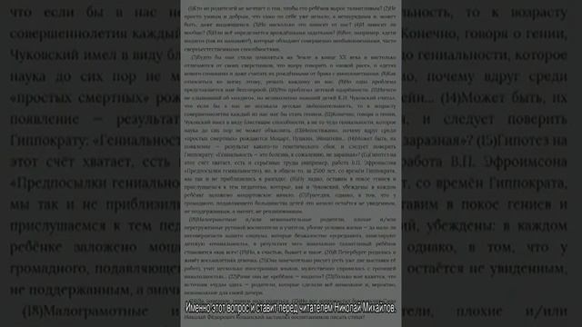 Виды проблем в сочинении на ЕГЭ по русскому языку смотреть онлайн