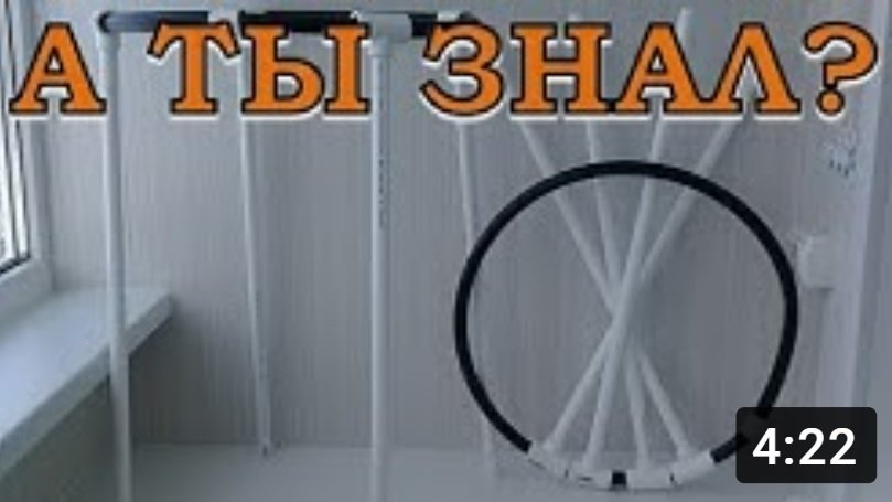 КУСТОДЕРЖАТЕЛЬ своими руками: готовимся к новому сезону!???