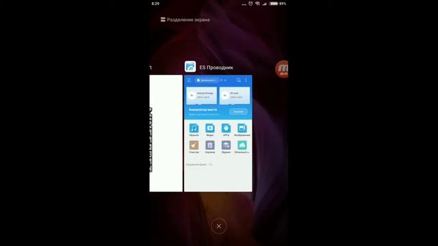 Как скачать карту на Minecraft PE?Объяснение в этом видео. смотреть онлайн