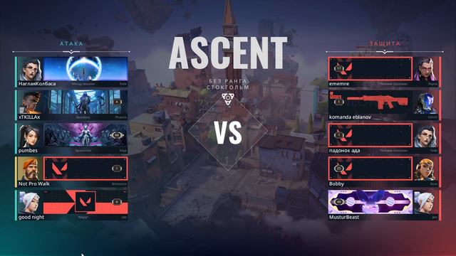 В ПЕРВЫЙ РАЗ ИГРАЮ В VALORANT | ХОРОШЕЕ НАЧАЛО И ТЕХНИЧЕСКИЙ ОБЛОМ смотреть онлайн