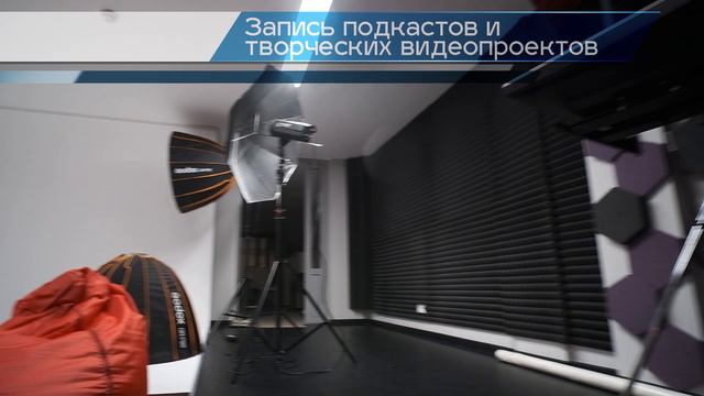 Медиапространство КНИТУ