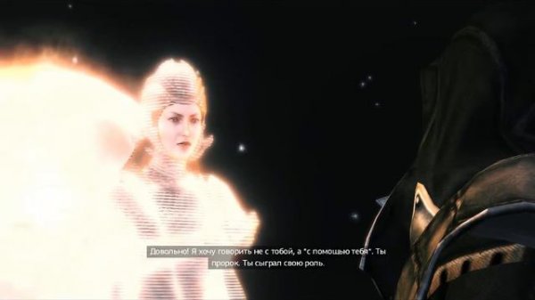 Концовка Assassins Creed 2