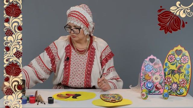 Мастер-класс по городецкой художественной росписи смотреть онлайн