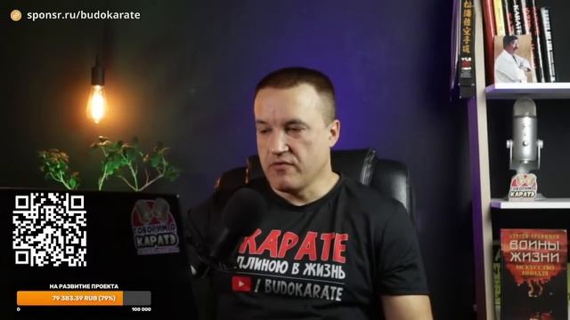 КАРАТЭ, как всё начиналось в лихие 90-е и не только... смотреть онлайн