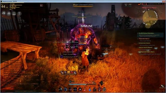 Black Desert - Босс Лаборант сумасшедшего ученого (Призывной) смотреть онлайн