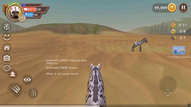 КАК ПОБЕДИТЬ ВСЕХ БОССОВ в WILDCRAFT играя за ГИЕНУ смотреть онлайн