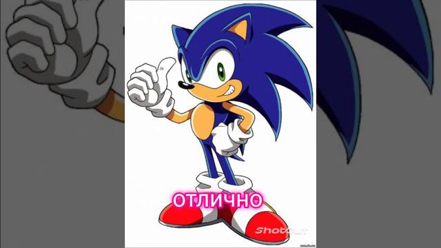 Учим цифры на английском языке вместе с Соником смотреть онлайн