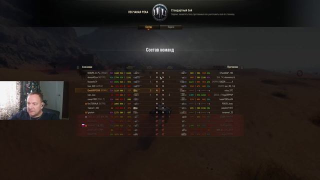 AMX 13 57. Хорош, черт возьми!) смотреть онлайн