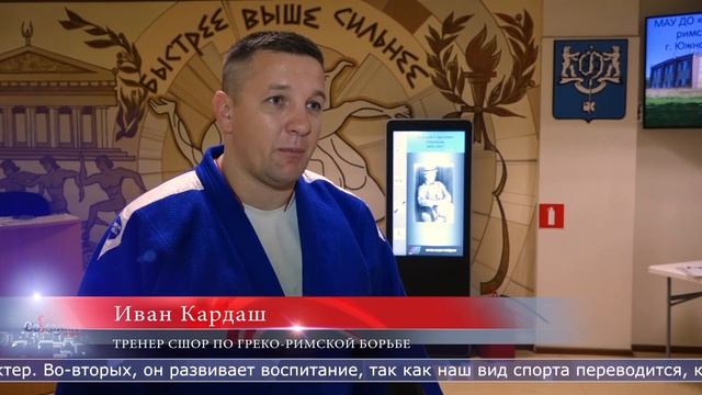 19.10.2023 Мастер-класс по самбо и дзюдо провели для воспитанников «Чайки»
