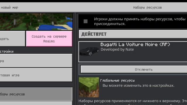 MINECRAFT МОДЫ ДЛЯ ТЕЛЕФОНА?‼️‼️ИЛИ КАК УСТАНОВИТЬ МОДЫ ДЛЯ МАНКРАФТА НА ТЕЛЕФОН‼️‼️? смотреть онлайн