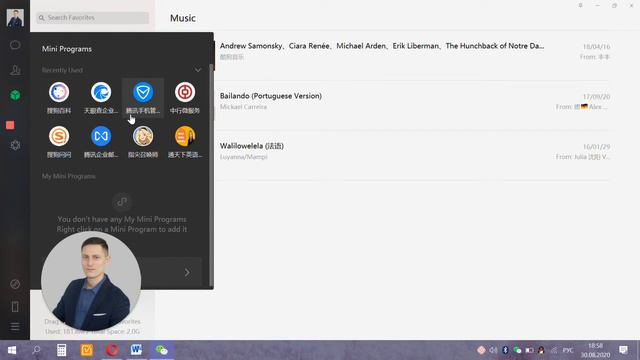 Вичат - китайские социальные сети: ТОП20 в 2020 году. Обзор