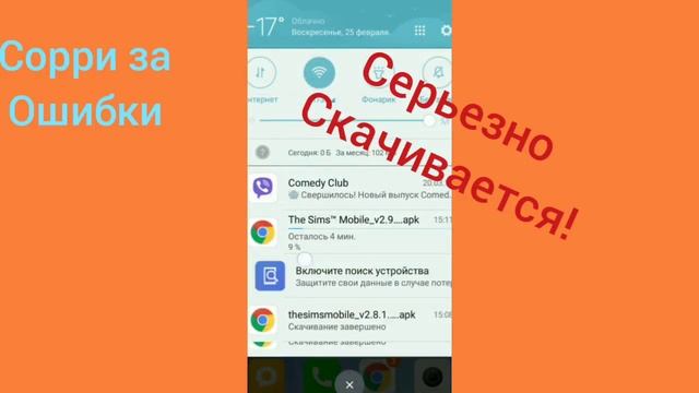 Как скачать sims mobile!? смотреть онлайн