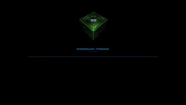 КУБ МЕТАТРОНА -  Метаструктура Виртуальной Реальности