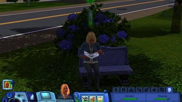 The Sims3- Все возрасты"Дополнение" #4- Обычный день смотреть онлайн