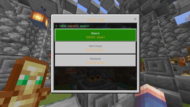 ?ТОПОВЫЙ Сервер Minecraft PE БЕЗ ЛАГОВ! - Phoenix смотреть онлайн