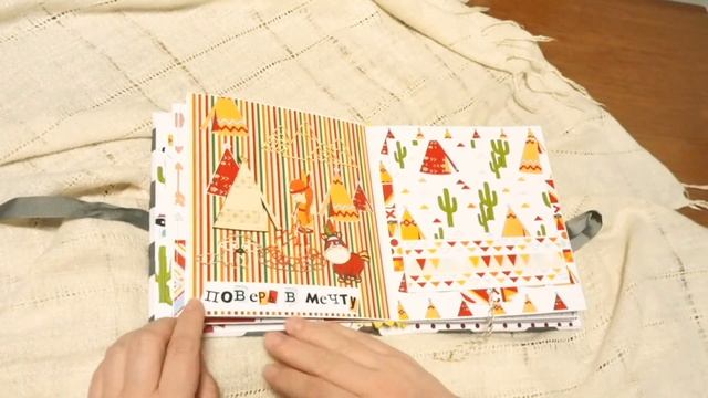 Альбом для мальчика в индейском стиле. Отважные индейцы смотреть онлайн