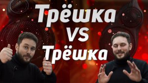 Качественный звук в НИВУ. Трехполосный фронт в стойках против уголков. САМЫЙ бюджетный вариант.