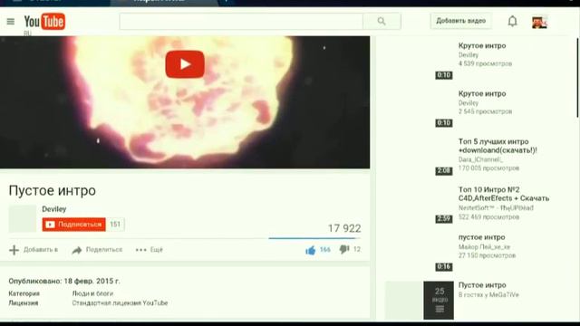 Как сделать ссылку под видео и т.д.-Видео-урок смотреть онлайн