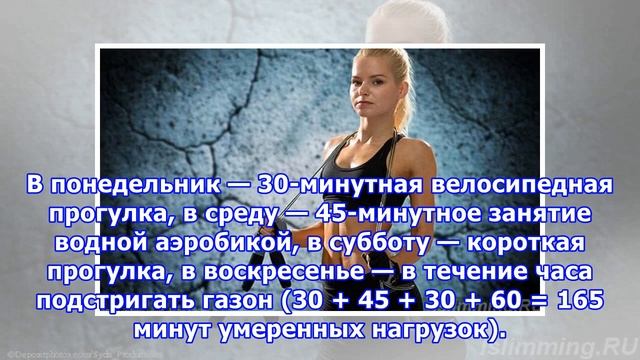 Сколько нужно заниматься спортом в неделю, чтобы быть здоровым смотреть онлайн